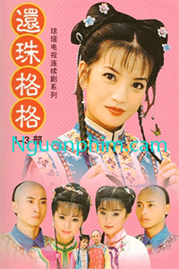 Hoàn Châu Cách Cách Season 1