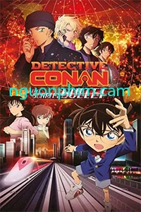Conan Movie 24 Viên Đạn Đỏ