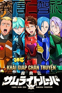 Khải Giáp Chân Truyền (Yoroi Shin Den Samurai Troopers)