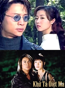 Khử Tà Diệt Ma