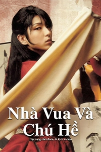 Nhà vua và Chú hề