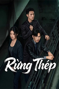 Rừng Thép